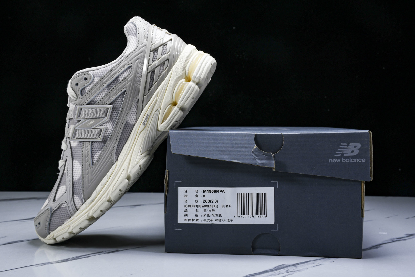  New Balance NB 1906R 米灰 M1906RPA 尺码 36 37 37.5 38 3