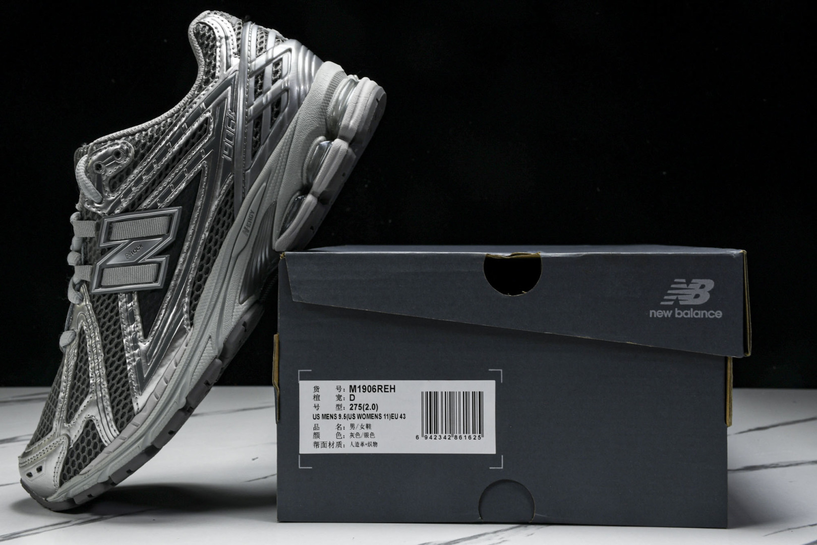  New Balance NB 1906R 银灰 M1906REH 尺码 36 37 37.5 38 3