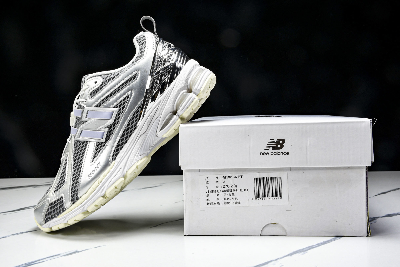  New Balance NB 1906R 银色灰色 男女鞋 M1906RBT 尺码 36 37 37.