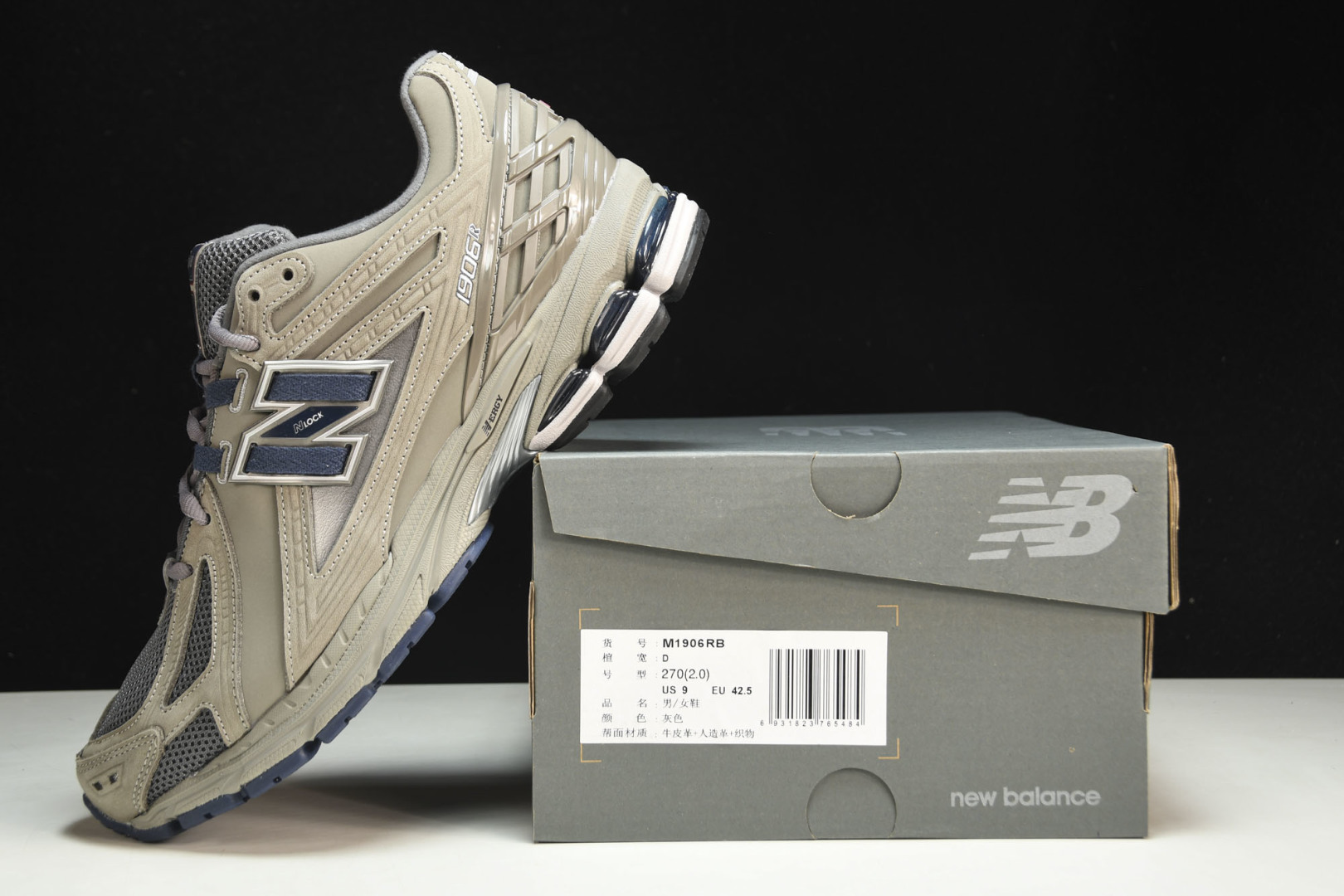  NEW BALANCE 纽巴伦RTI联名款 M1906RB 尺码 36 37 37.5 38 38.5