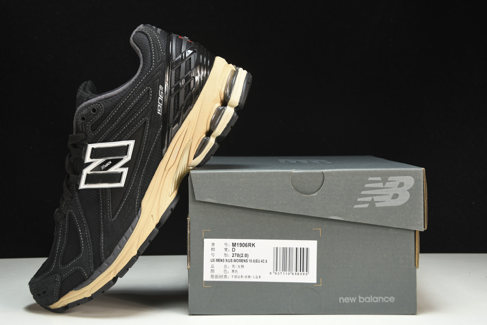  NEW BALANCE 纽巴伦RTI联名款 M1906RK 尺码 36 37 37.5 38 38.5
