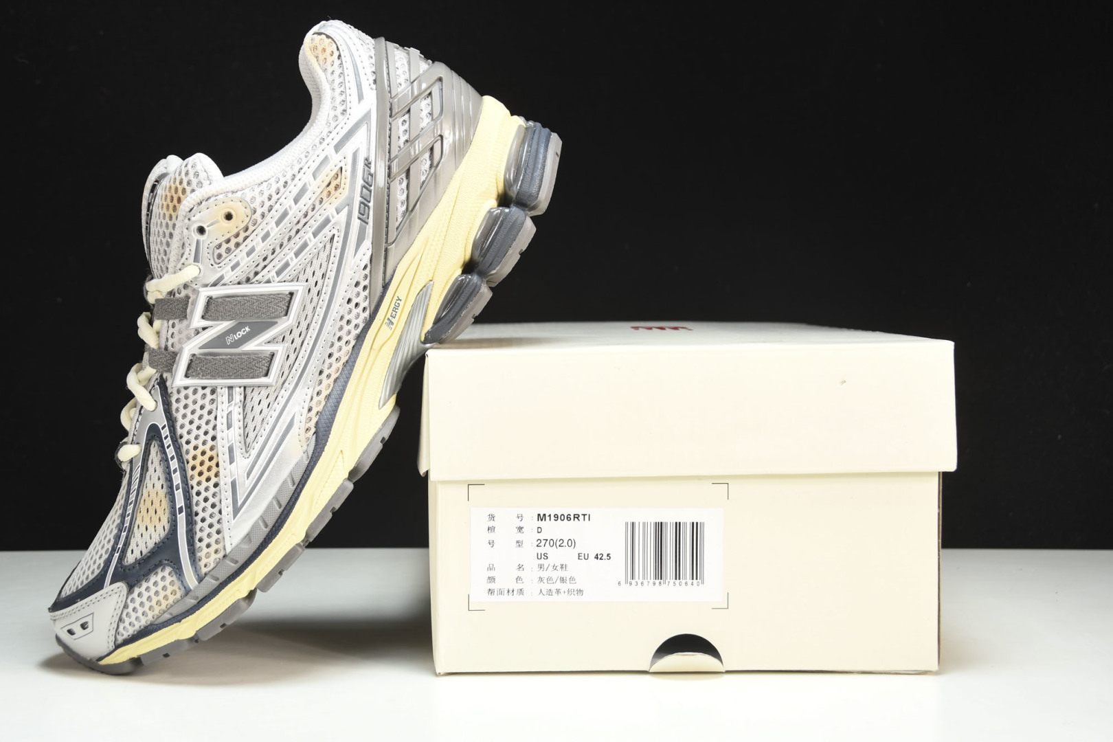  NEW BALANCE 纽巴伦RTI联名款 M1906RTI 尺码 36 37 37.5 38 38.