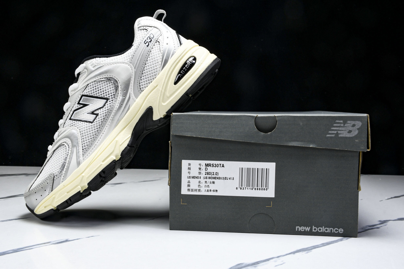   New Balance 530 银色 MR530TA 尺寸 36 37 37.5 38 38.5 3