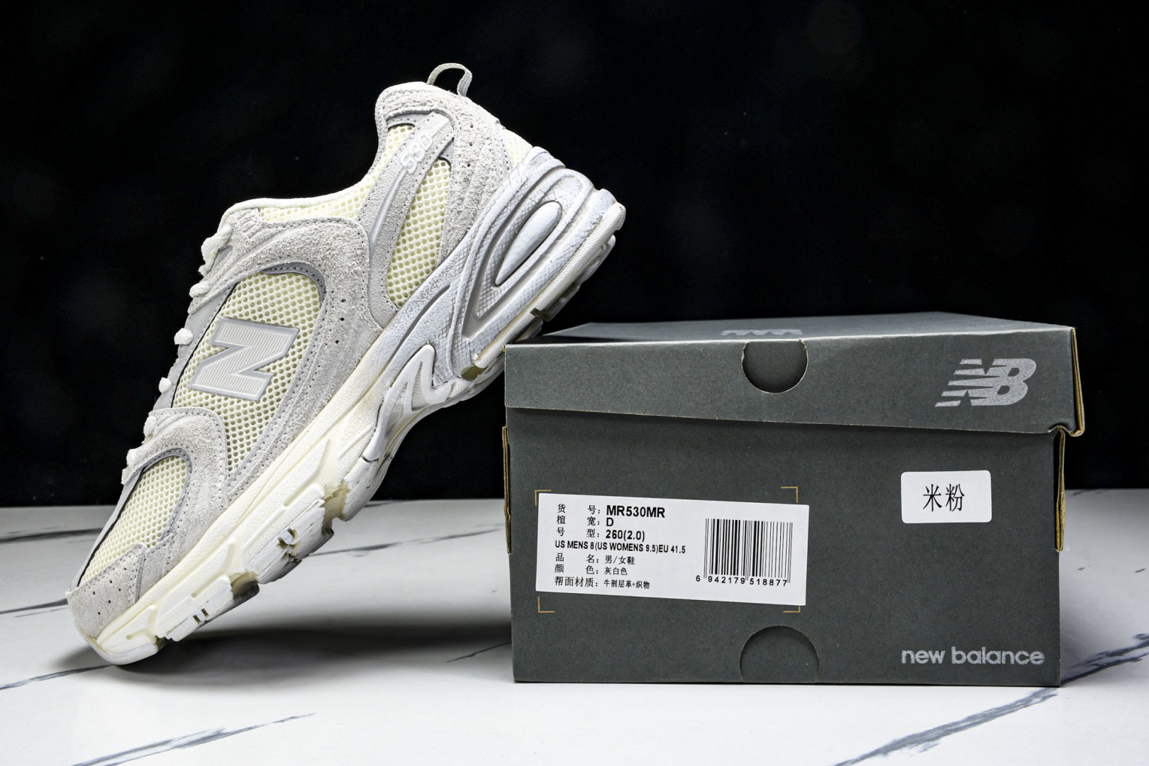   New Balance NB 530 米白粉 MR530MR 尺寸 36 37 37.5 38 38