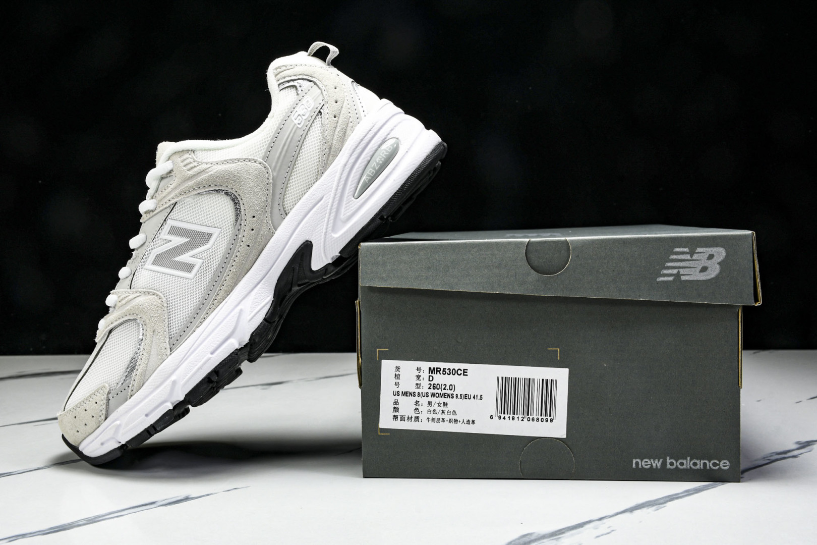   New Balance NB 530 米灰 MR530CE 尺寸 36 37 37.5 38 38.