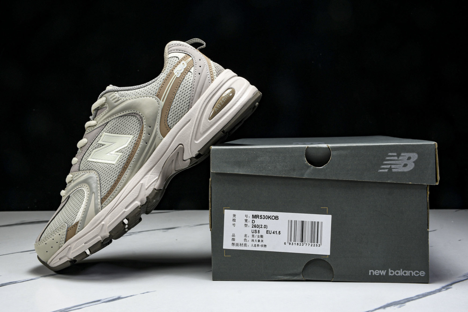   New Balance NB 530 浅大象灰 MR530KOB 尺寸 36 37 37.5 38 