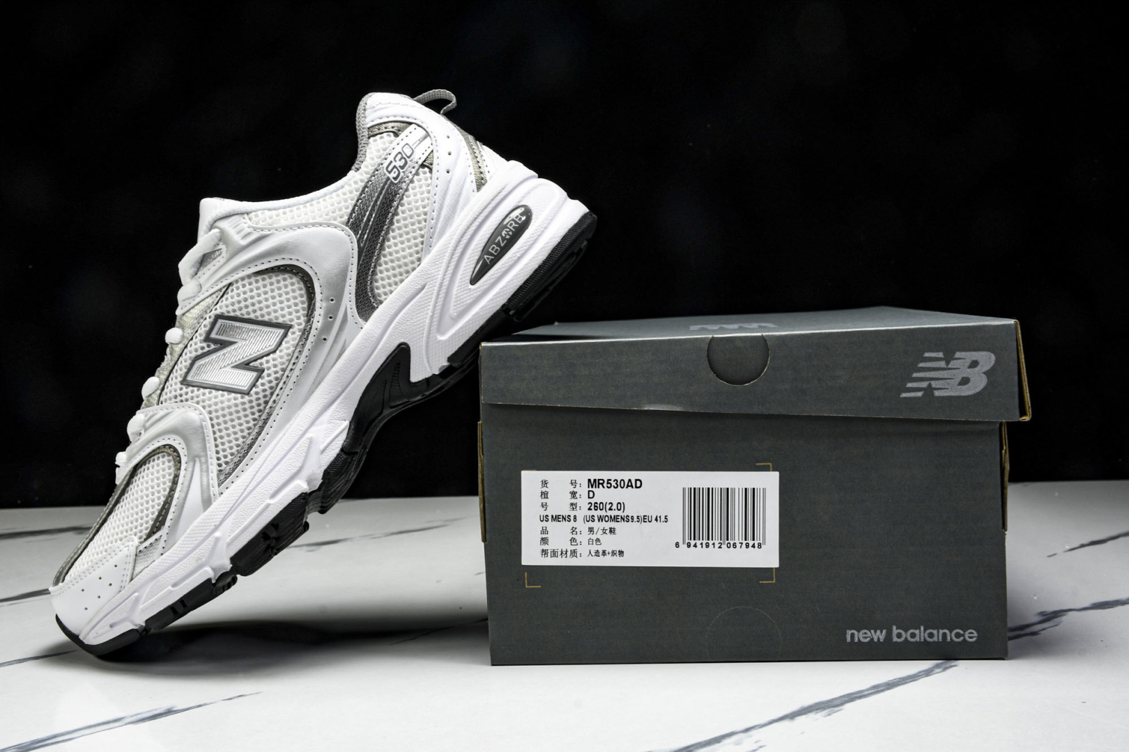   New Balance NB530 白银 MR530AD 尺寸 36 37 37.5 38 38.5