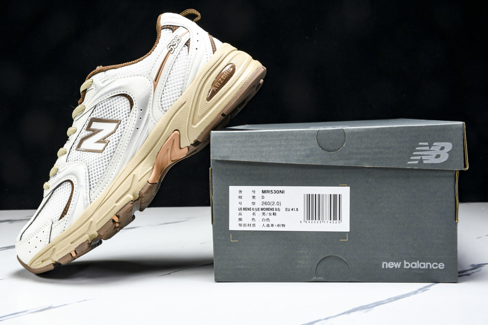   Niko x New Balance NB530 白棕 MR530NI 尺寸 36 37 37.5 
