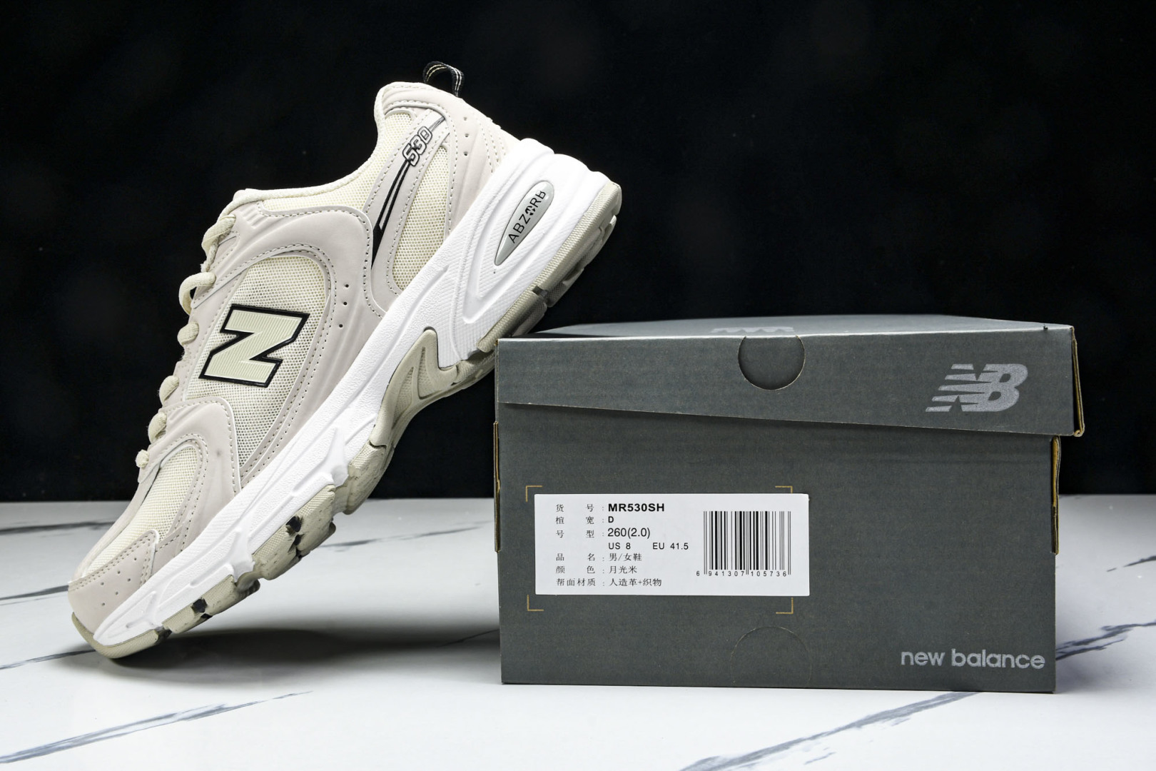  New Balance 530 月光米色 MR530SH 尺寸 36 37 37.5 38 38.5 
