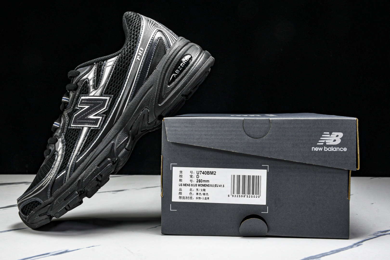  New Balance 740系列复古老爹风休闲运动慢跑鞋 U740BM2 尺寸 36 37 37.5