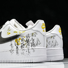 NK Air Force 1'07 Low 东篱醉 中国风 渐变黄 空军一号低帮休闲板鞋 ZH0316- NK Air Force 1'07 Low 东篱醉 中国风 渐变黄 空军一号低帮休闲板鞋 ZH0316-