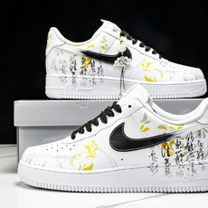 NK Air Force 1'07 Low 东篱醉 中国风 渐变黄 空军一号低帮休闲板鞋 ZH0316- NK Air Force 1'07 Low 东篱醉 中国风 渐变黄 空军一号低帮休闲板鞋 ZH0316-