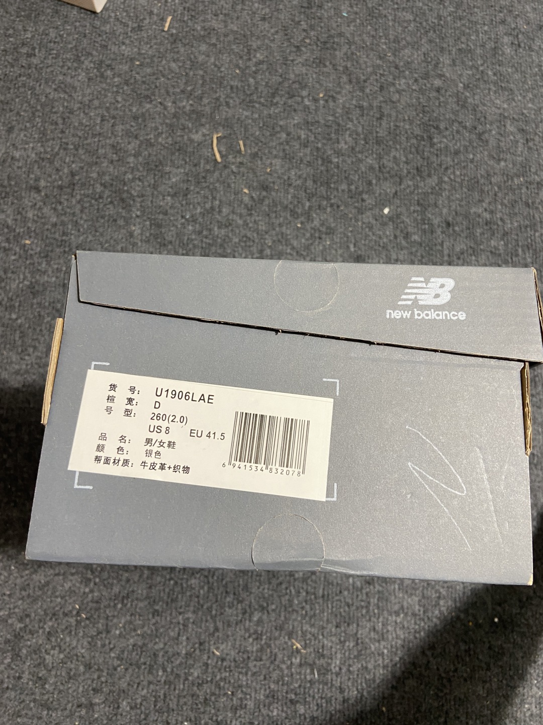
New Balance 1906系列 乐福休闲鞋 U1906LAE
#采用轻质牛剖革拼接透气网眼衬垫