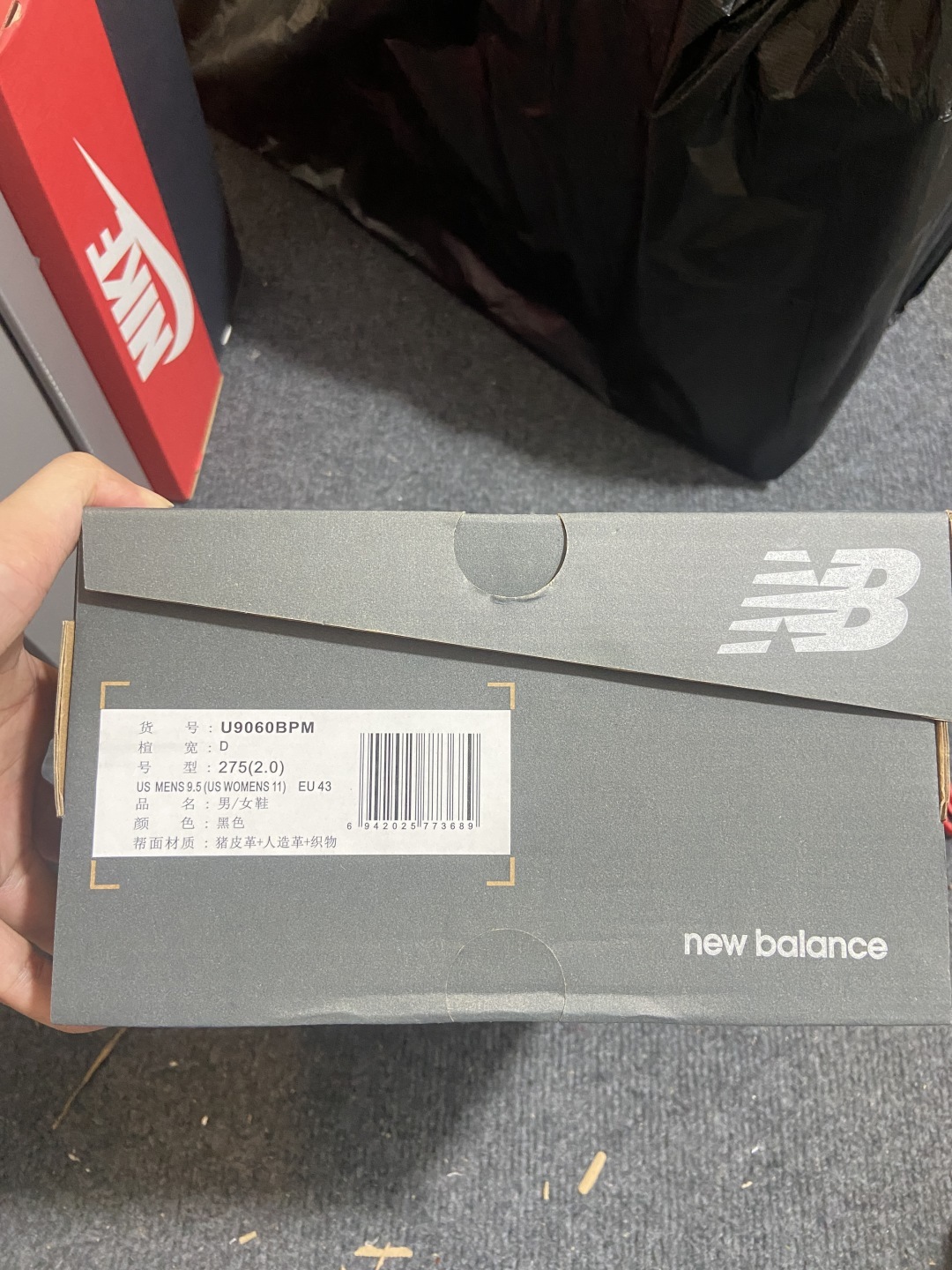 AY 纯原 Joe Freshgoods x New Balance NB9060 联名款 复古休闲运动