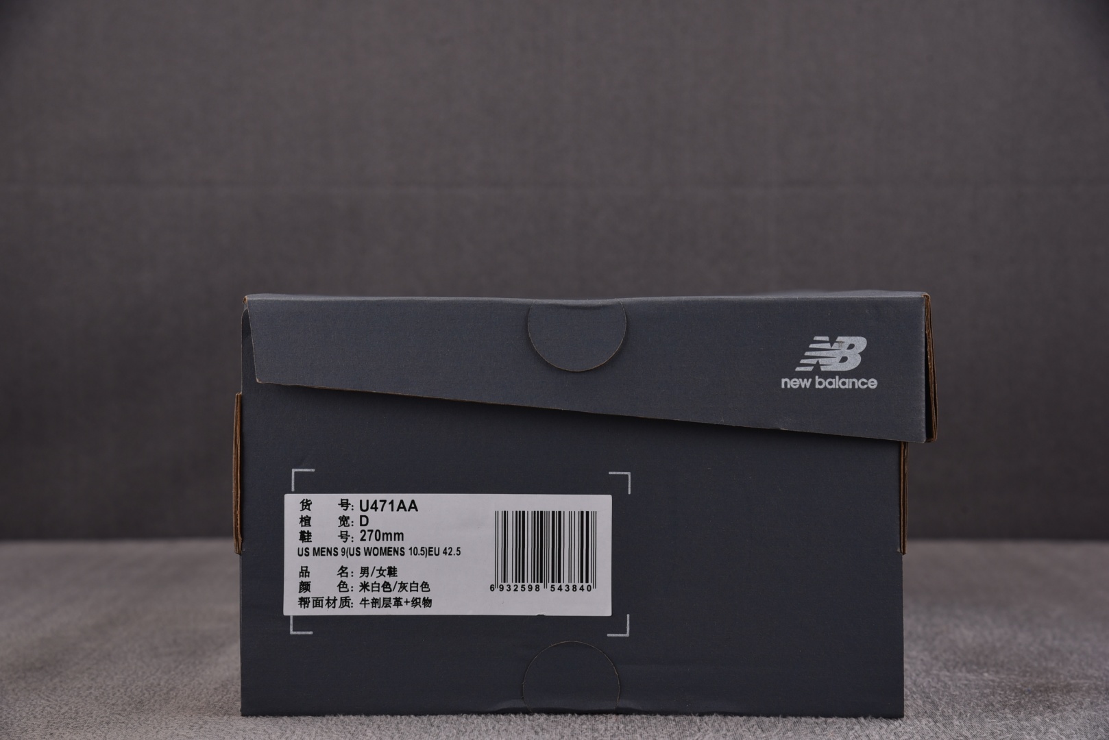 NB471 尺码36-47

纯原出品-New Balance 471 米蓝 U471AA YZ002-