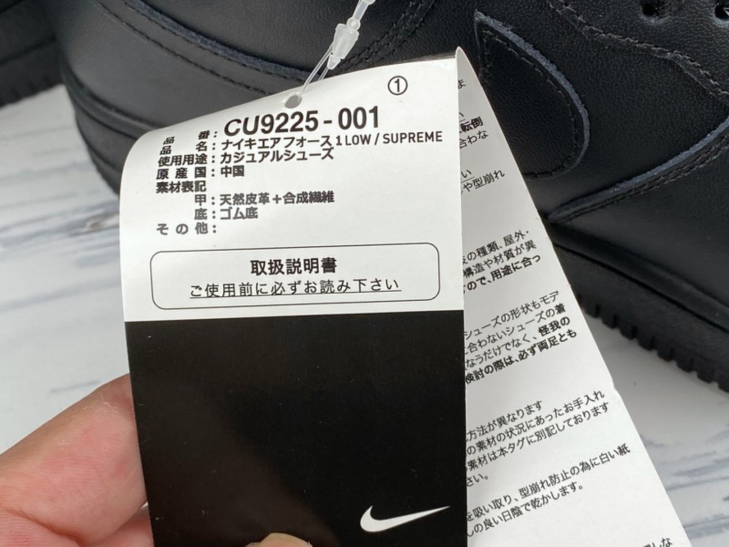 AF1黑色 尺码36-47.5

纯原版出品-SuPreme x NK Air Force 1 Low 