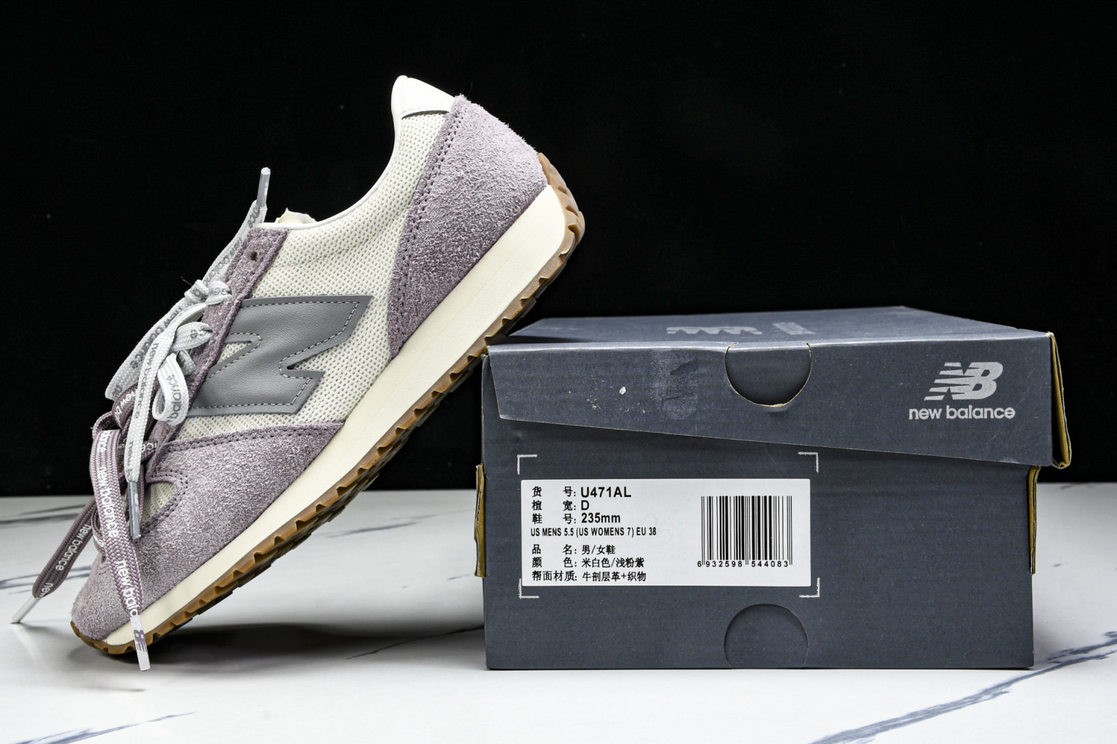 NB471 尺码36-47

纯原版出品-New Balance 471 Timberwolf Dusk