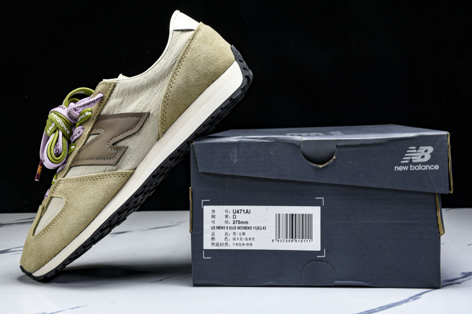 NB471 尺码36-47

纯原版出品-New Balance 471 Timberwolf Dusk