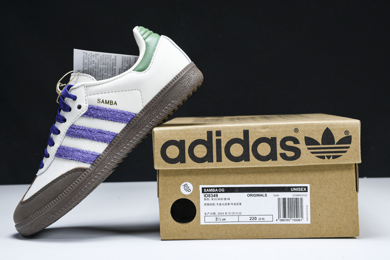 Originals 尺码36-45

纯原版出品-Originals Samba OG  三叶草桑巴德训