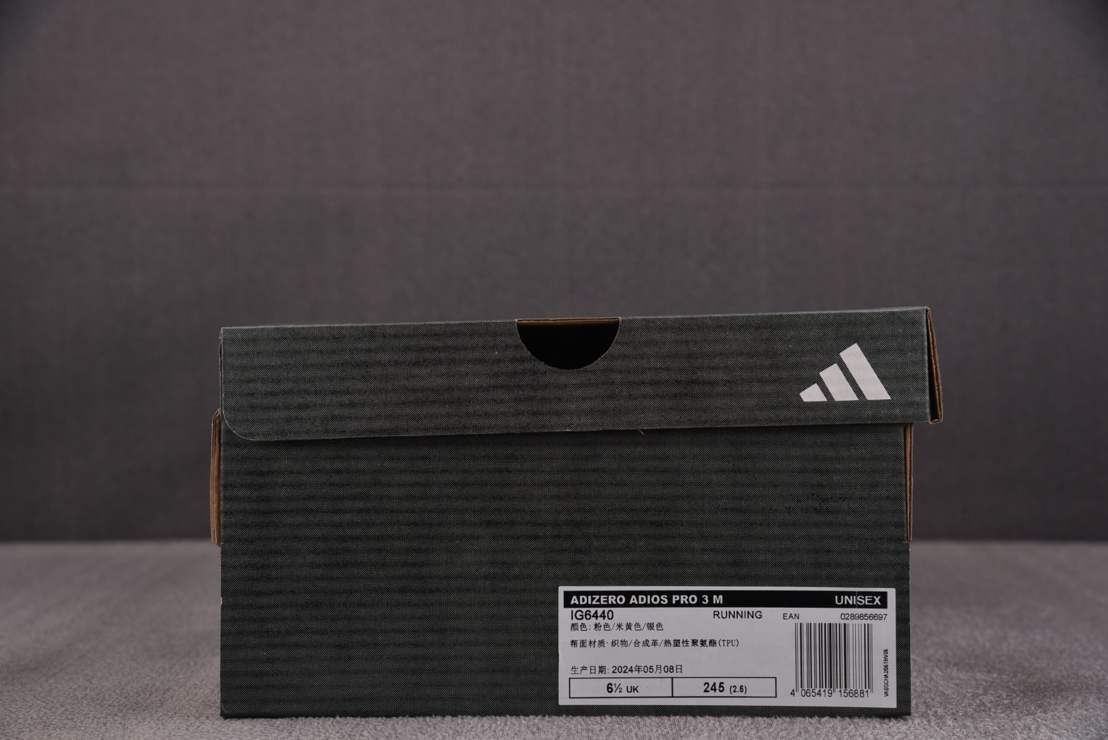 Adizero 尺码36-40

纯原版出品-Adizero Adios Pro 3 Sakura 樱花