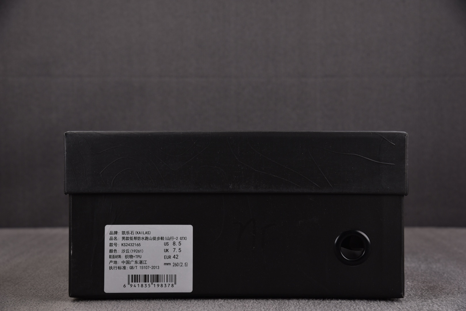 GTX 尺码:36-45纯原出品-KAILAS GTX 凯乐石 山行-2 沙丘色 YZ020SIZE：3
