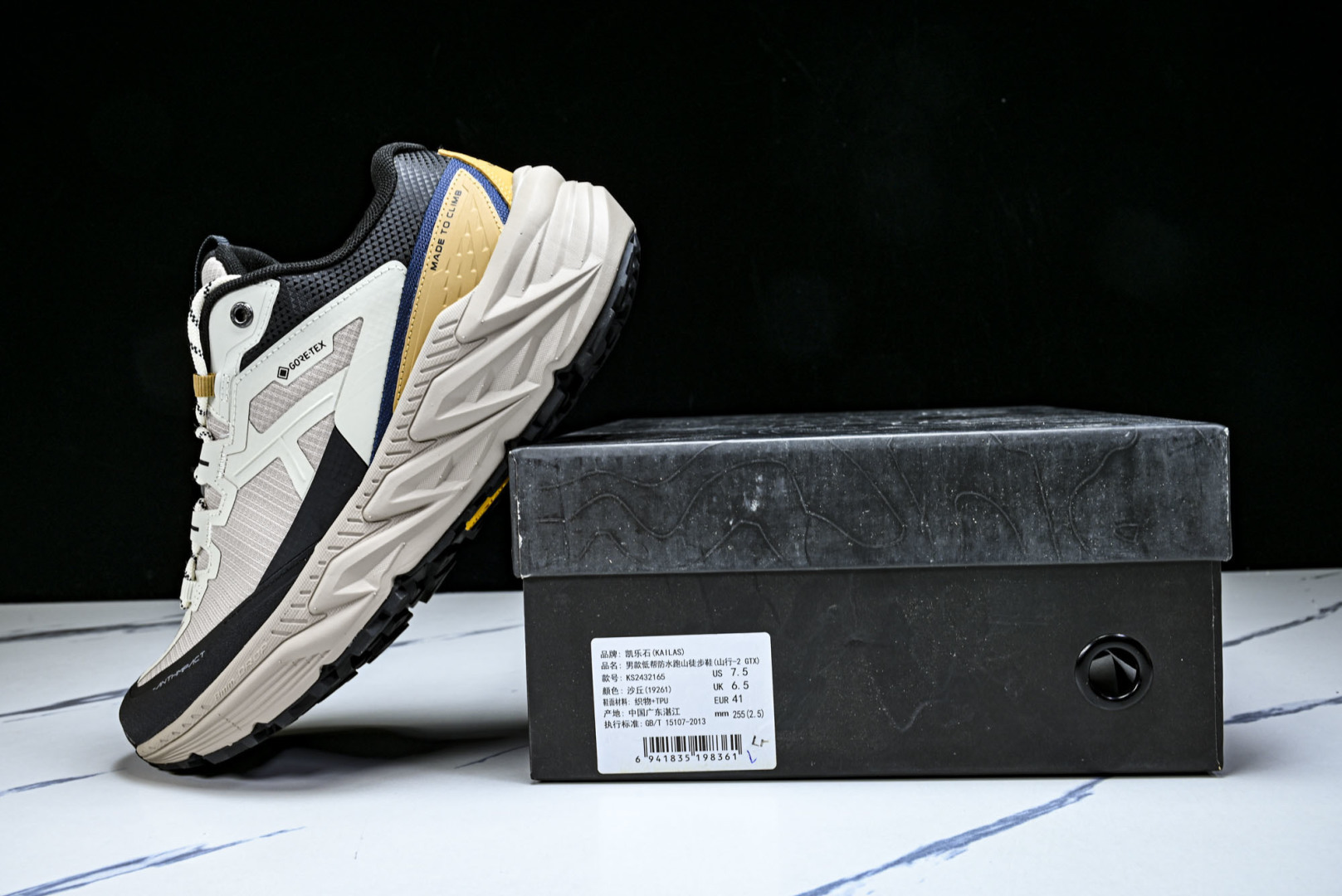 KAILAS 尺码:40-45纯原出品-防水版 KAILAS GTX 凯乐石 沙丘 KS YZ010尺码