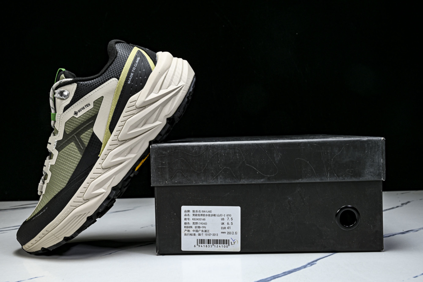 KAILAS 尺码:40-45纯原出品-防水版 KAILAS GTX 凯乐石山行-2 荒野 KS YZ0