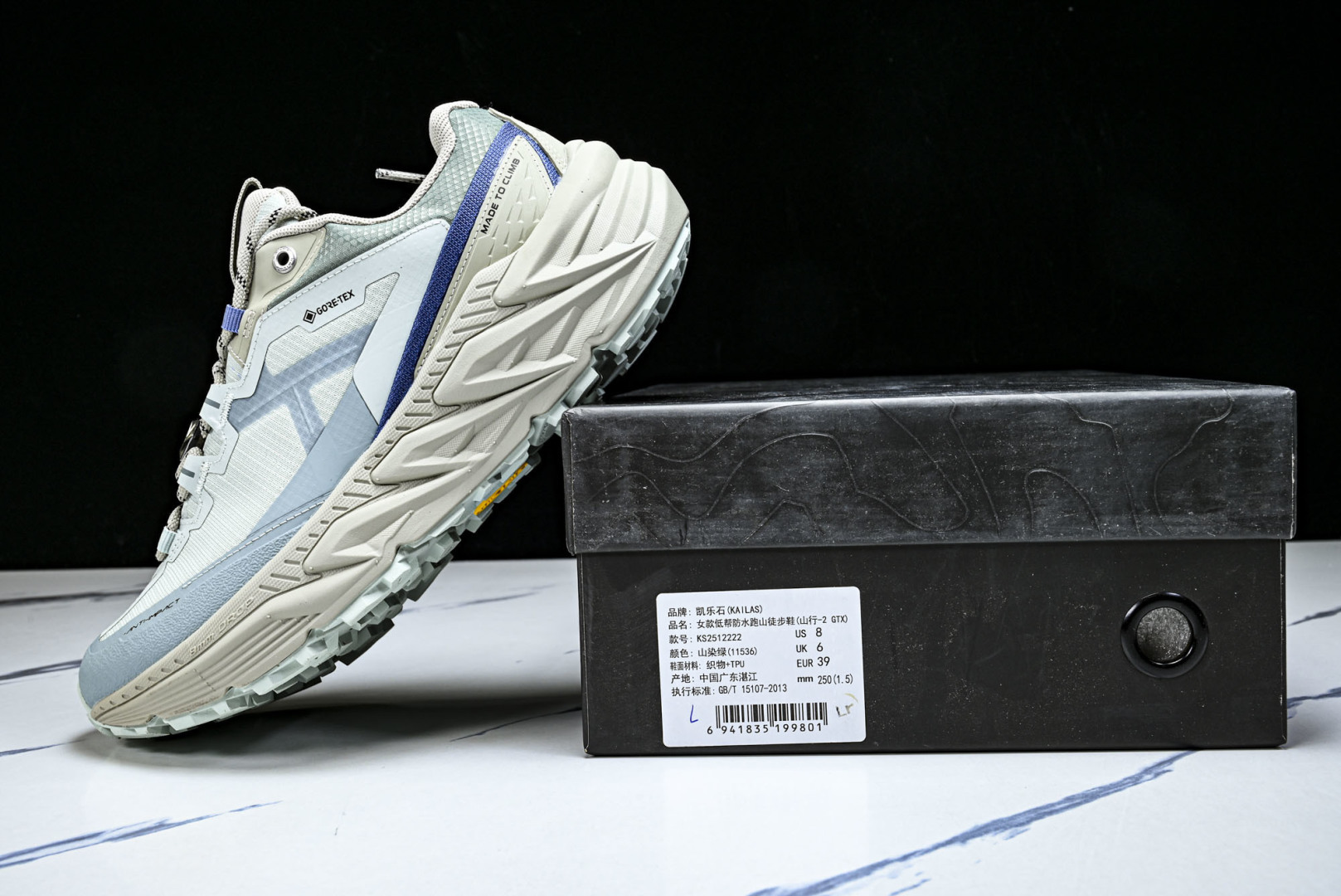 KAILAS 尺码:36-40纯原出品-防水版 KAILAS GTX 凯乐石山行-2 山染绿 KS KS