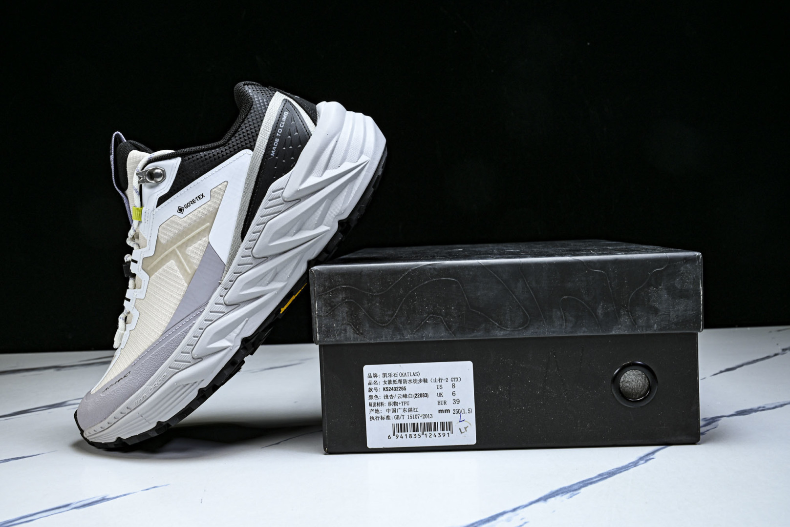 KAILAS 尺码:36-40纯原出品-防水版 KAILAS GTX 凯乐石山行-2 云峰白 KS YZ