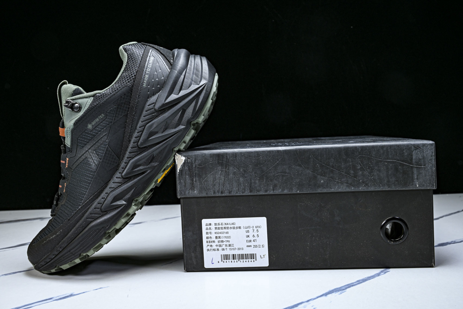 KAILAS 尺码:40-45纯原出品-防水版 KAILAS GTX 凯乐石 山行-2 墨黑 KS YZ