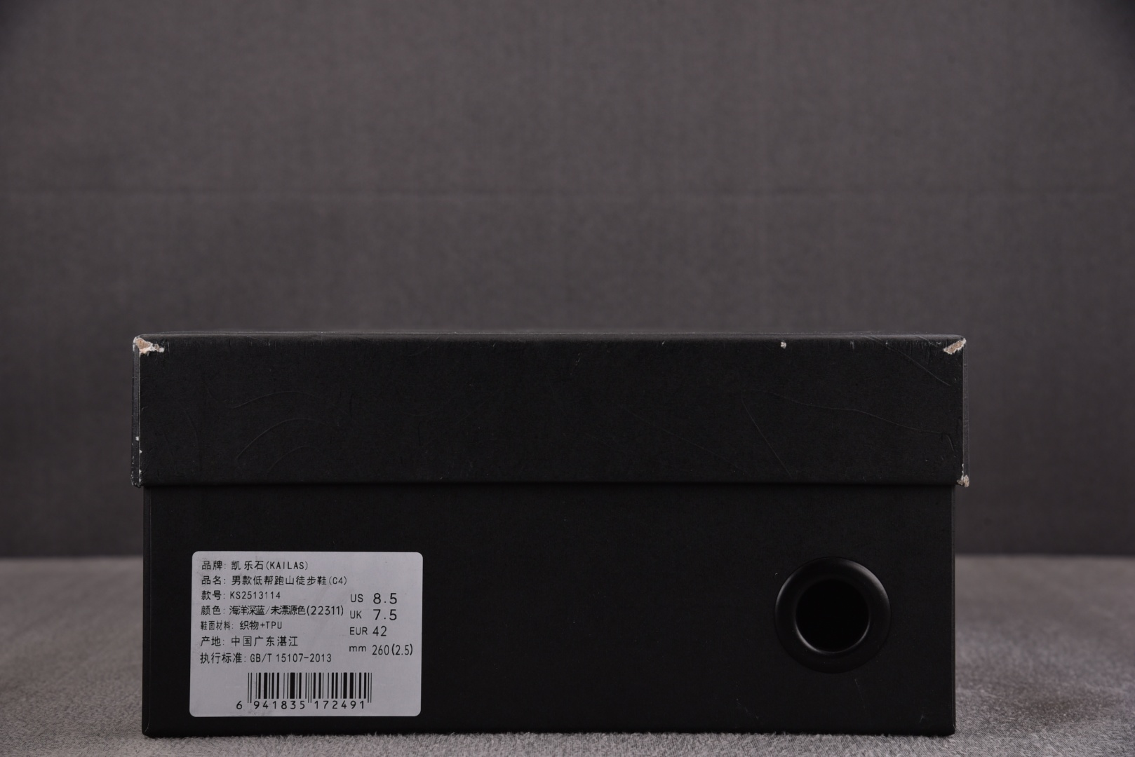 KAILAS 尺码:40-45纯原版出品-KAILAS 凯乐石 跑山徒步鞋 海洋深蓝 未漂源色 YZ02