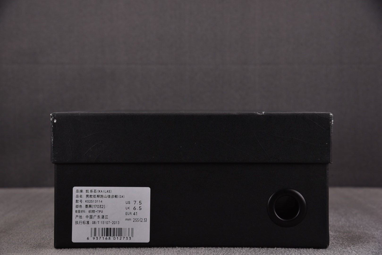 KAILAS 尺码:40-45纯原版出品-KAILAS 凯乐石 跑山徒步鞋 墨黑 YZ020尺寸36 3