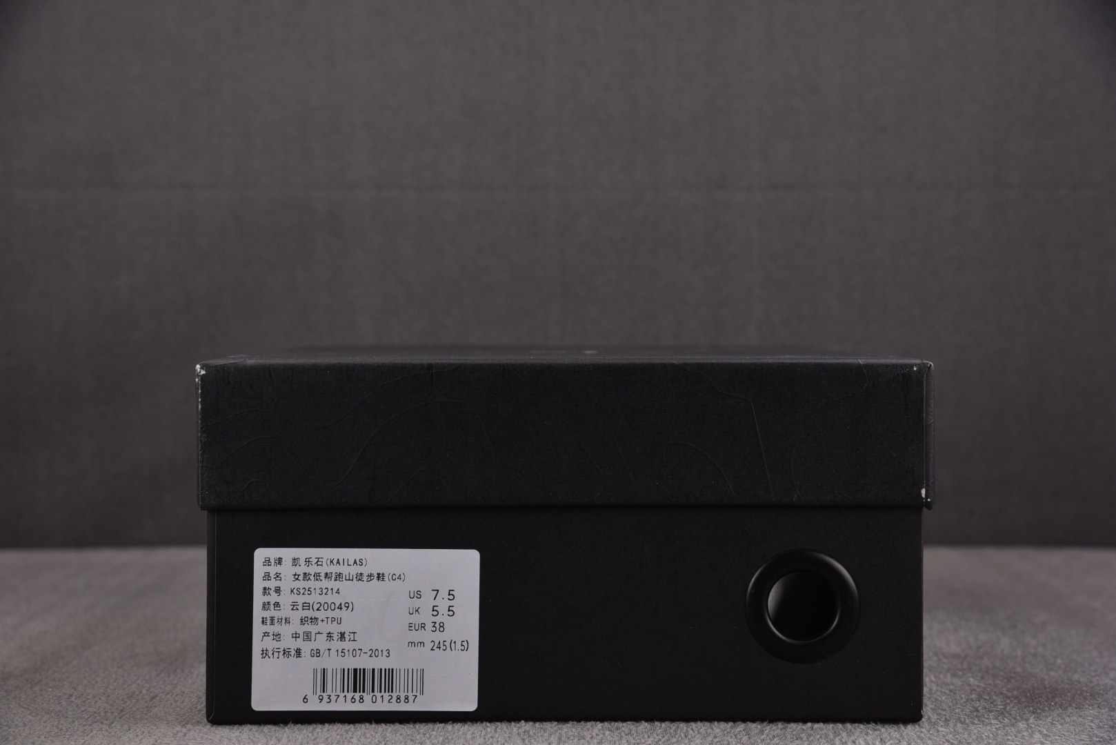 KAILAS 尺码:40-45纯原版出品-KAILAS 凯乐石 跑山徒步鞋 云白 YZ020尺寸36 3