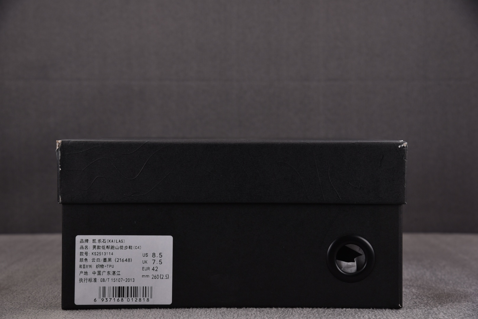 KAILAS 尺码:40-45纯原版出品-KAILAS 凯乐石 跑山徒步鞋 云白 墨黑 YZ020尺寸3