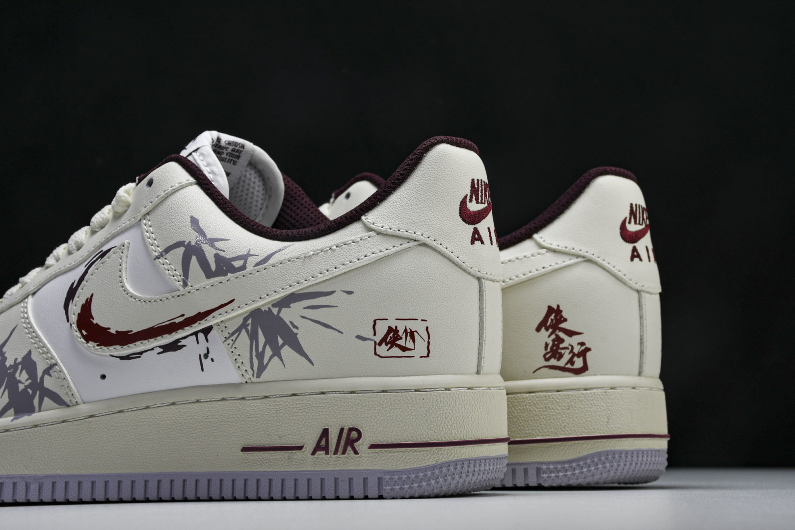 Nk Air Force 1'07 Low MUD 国潮风格 竹林侠客 空军一号低帮休闲板鞋 XC235