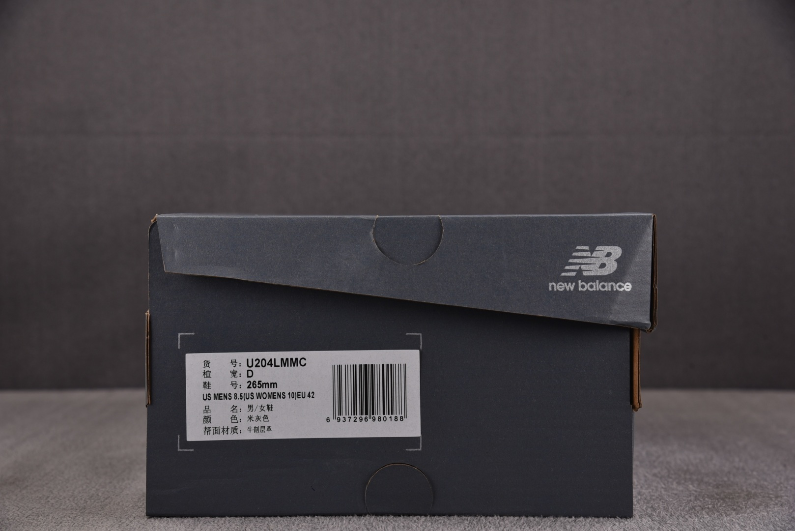 NB204L 尺码:36-44.5纯原-New Balance 204L 米白 U204LMMC YZ0