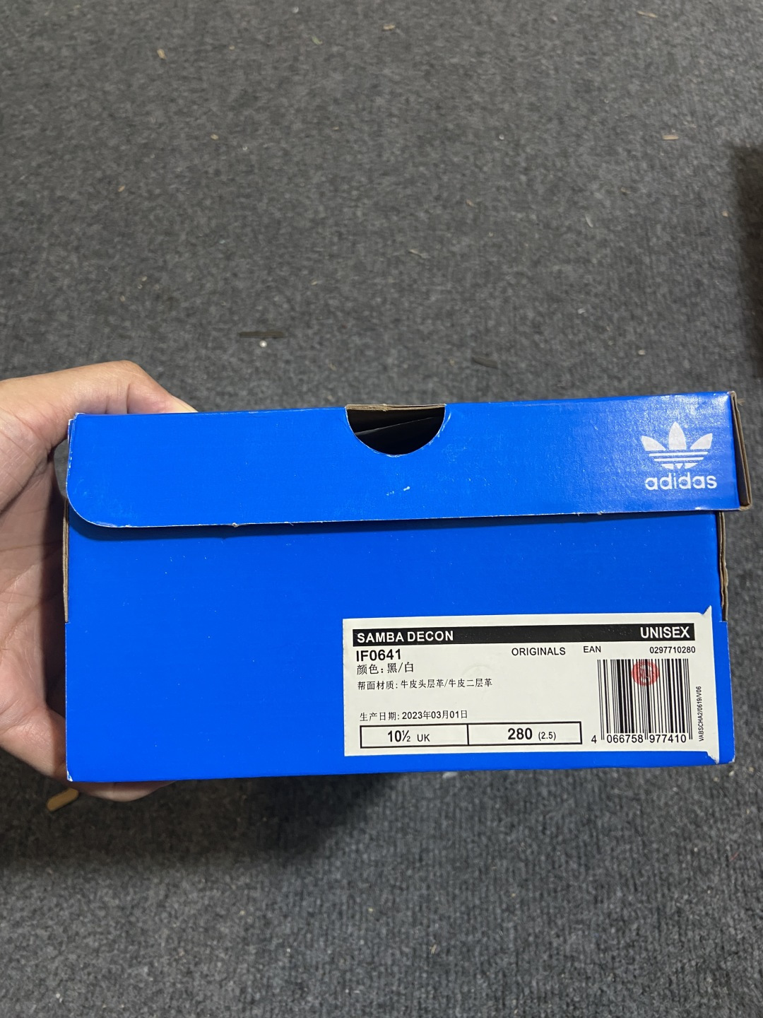 公司级 Ad Samba Decon IF0641 阿迪三叶草休闲板鞋尺码：36 36.5 37 38 