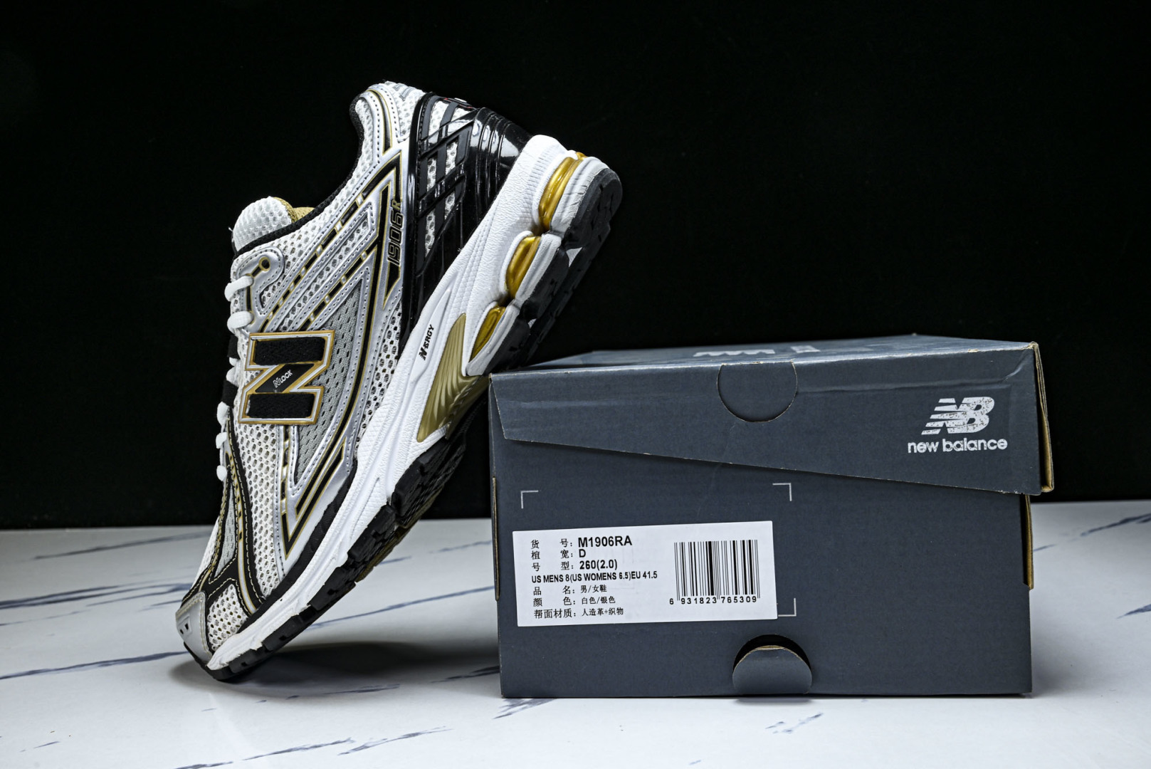 New Balance U1906系列 拼接网面透气跑步鞋运动鞋白银 M1906RA 尺码：36 37 