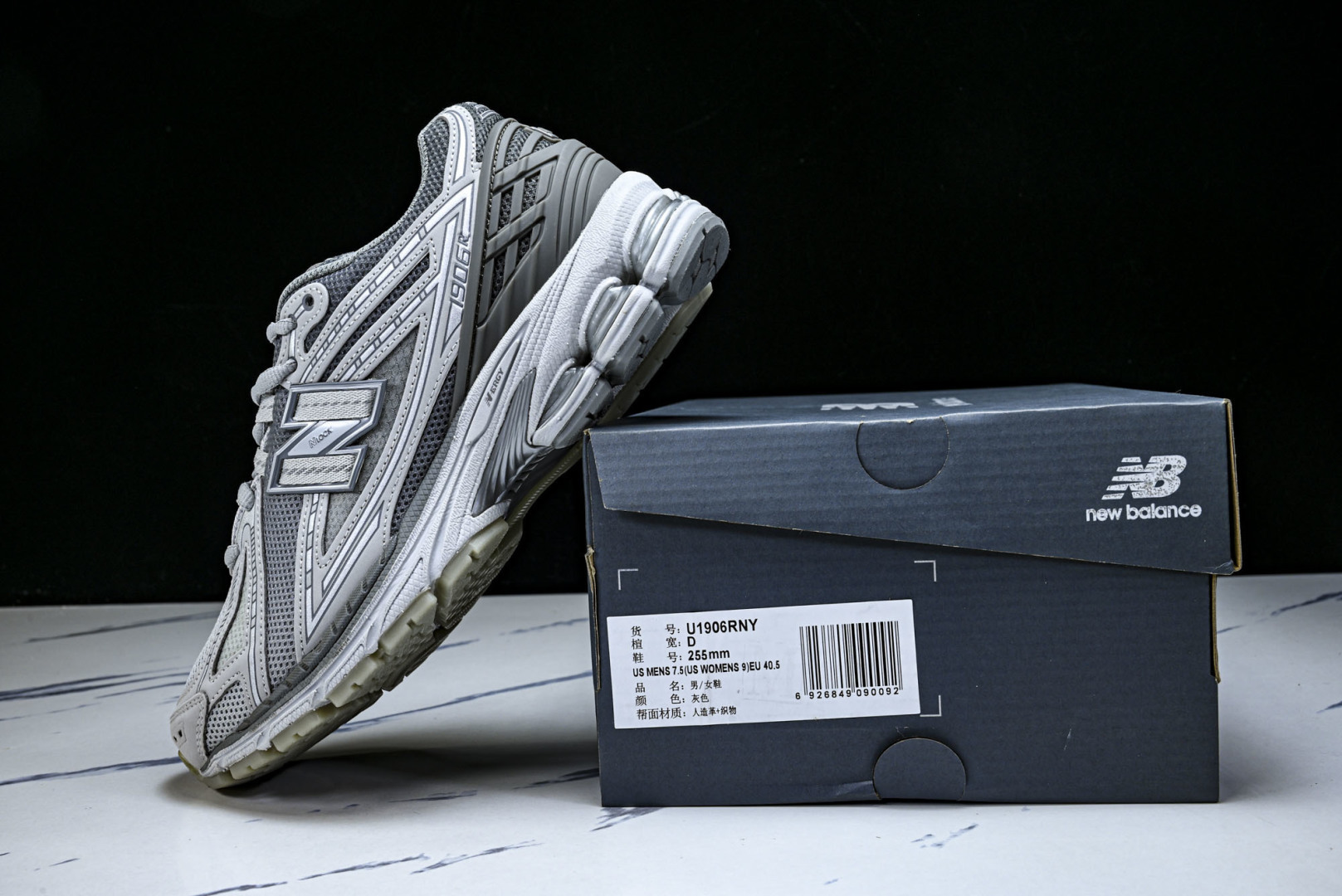 New Balance U1906系列 拼接网面透气跑步鞋运动鞋银白色 U1906RNY 尺码：36 3
