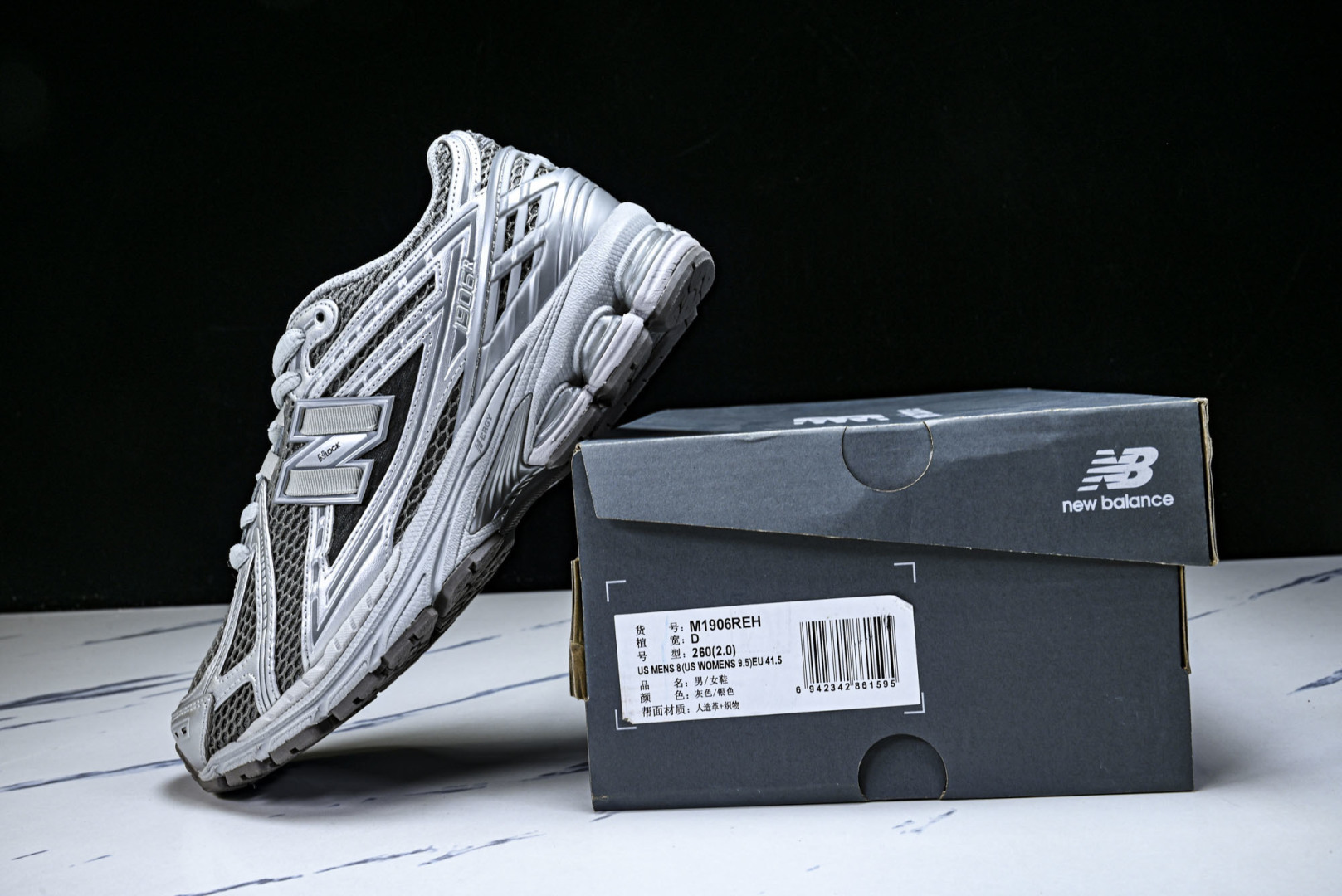 New Balance U1906系列 拼接网面透气跑步鞋运动鞋银灰 M1906REH 尺码：36 37