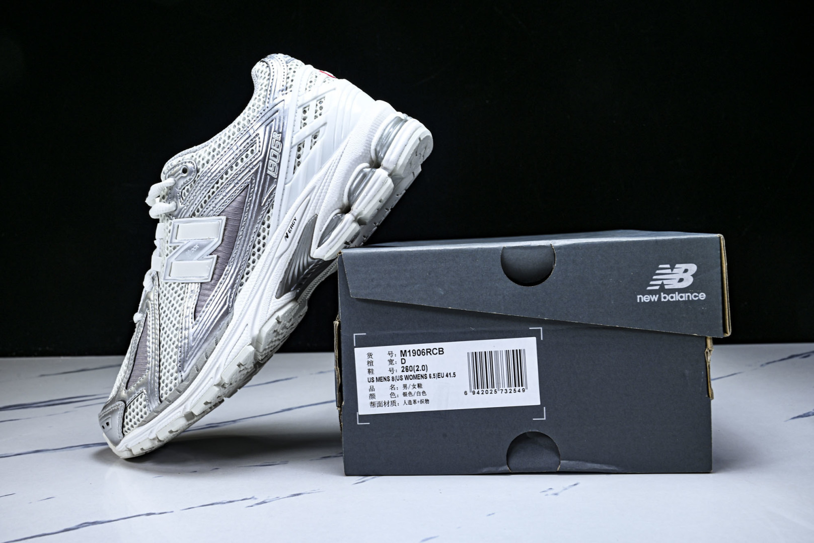 New Balance U1906系列 拼接网面透气跑步鞋运动鞋银色 M1906RCB 尺码：36 37