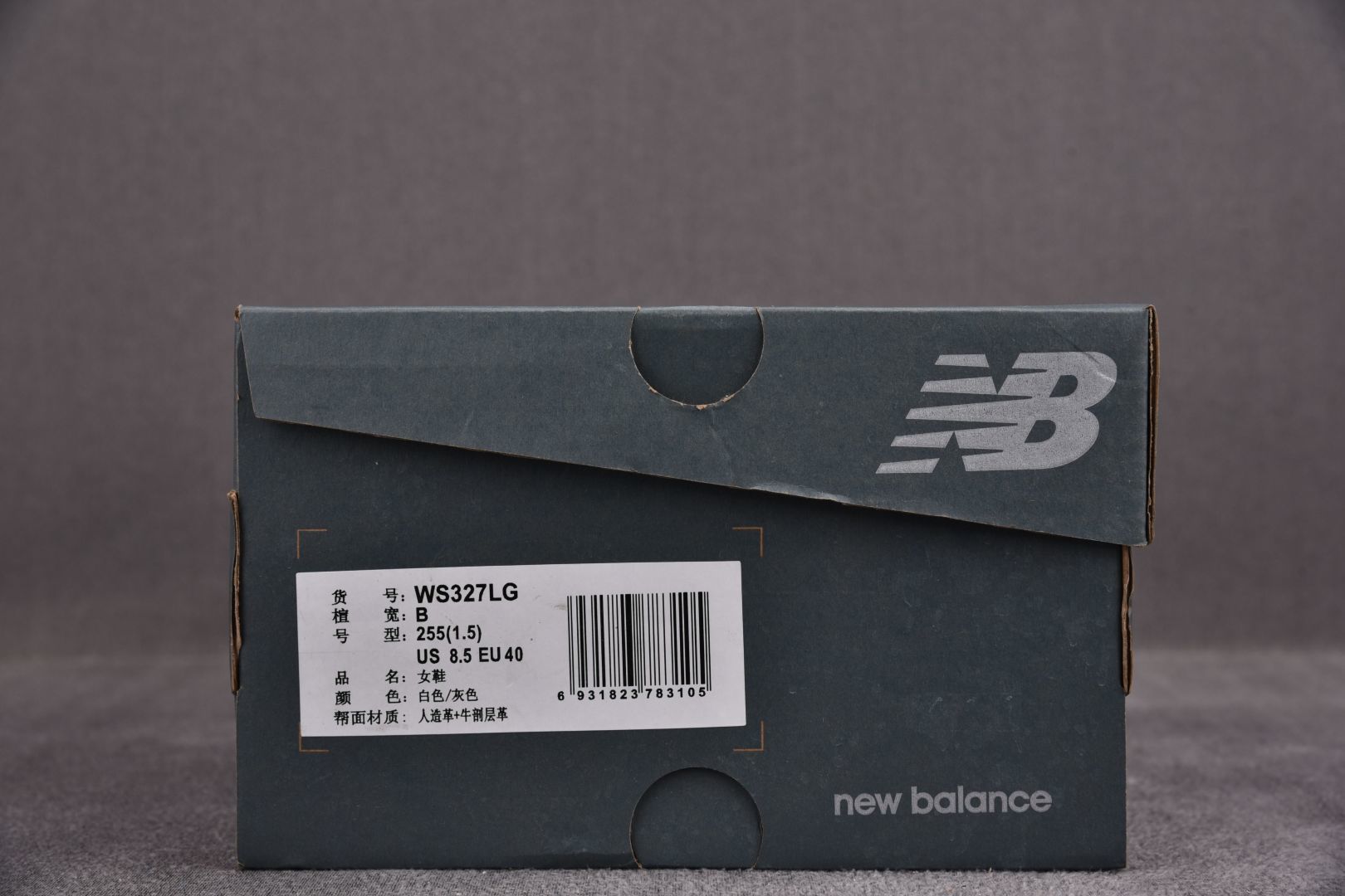 NB327 尺码36-45纯原版出品-New Blance 327 白灰绿 WS327LG YZ004尺