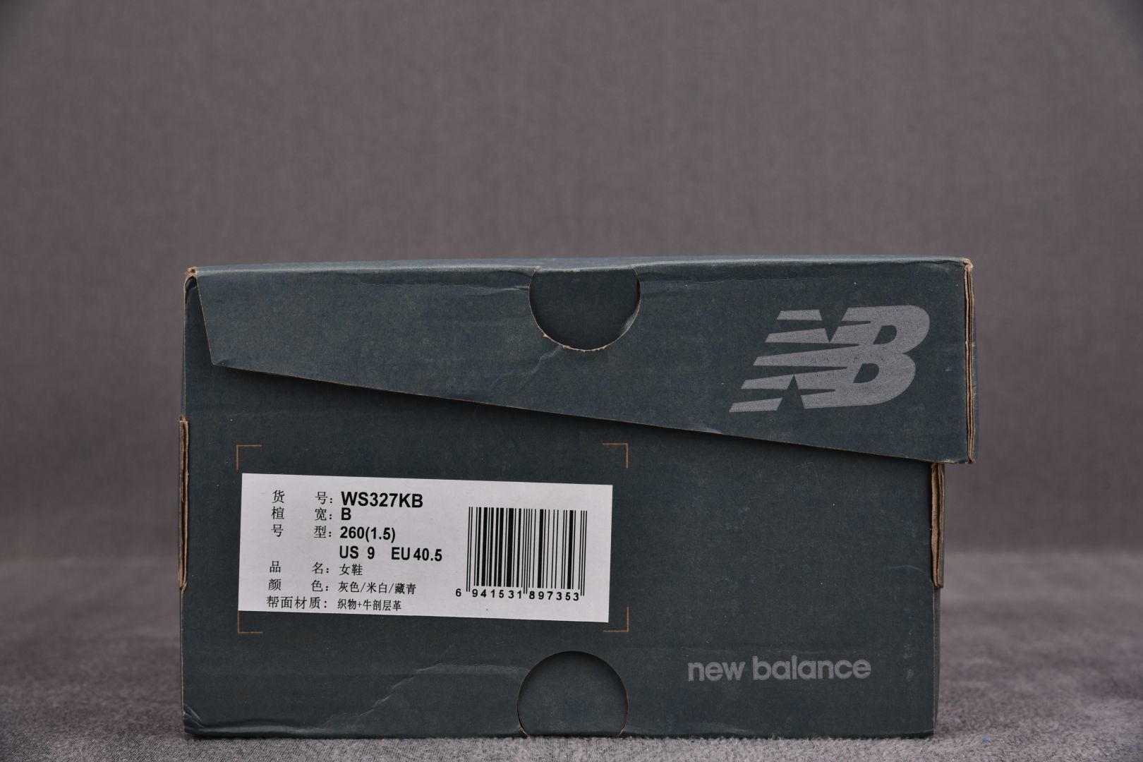 NB327 尺码36-45纯原版出品-New Blance 327 翻毛皮 灰白 WS327KB YZ0