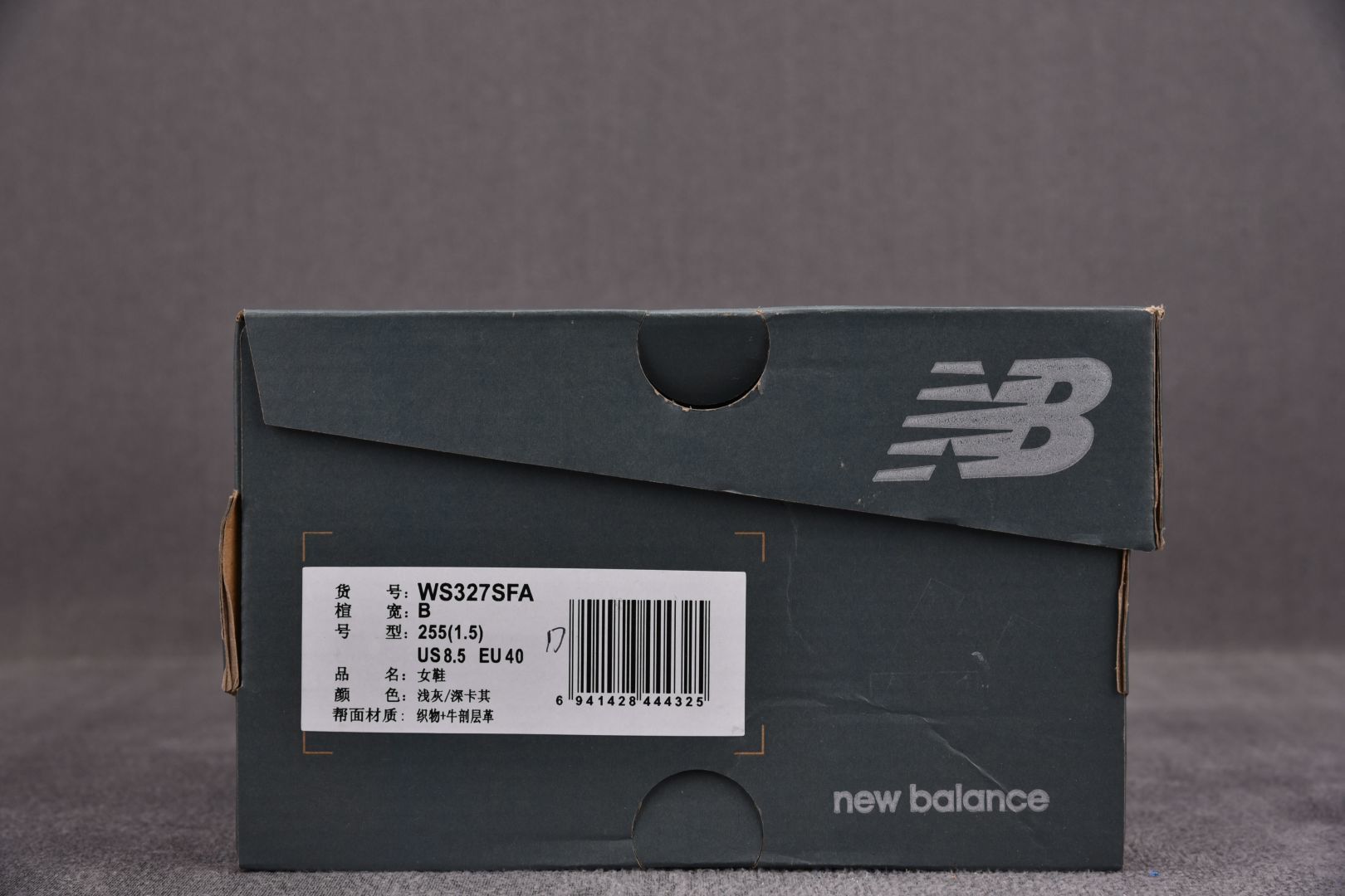NB327 尺码36-45纯原版出品-New Blance 327 棕色 WS327SFA YZ004尺