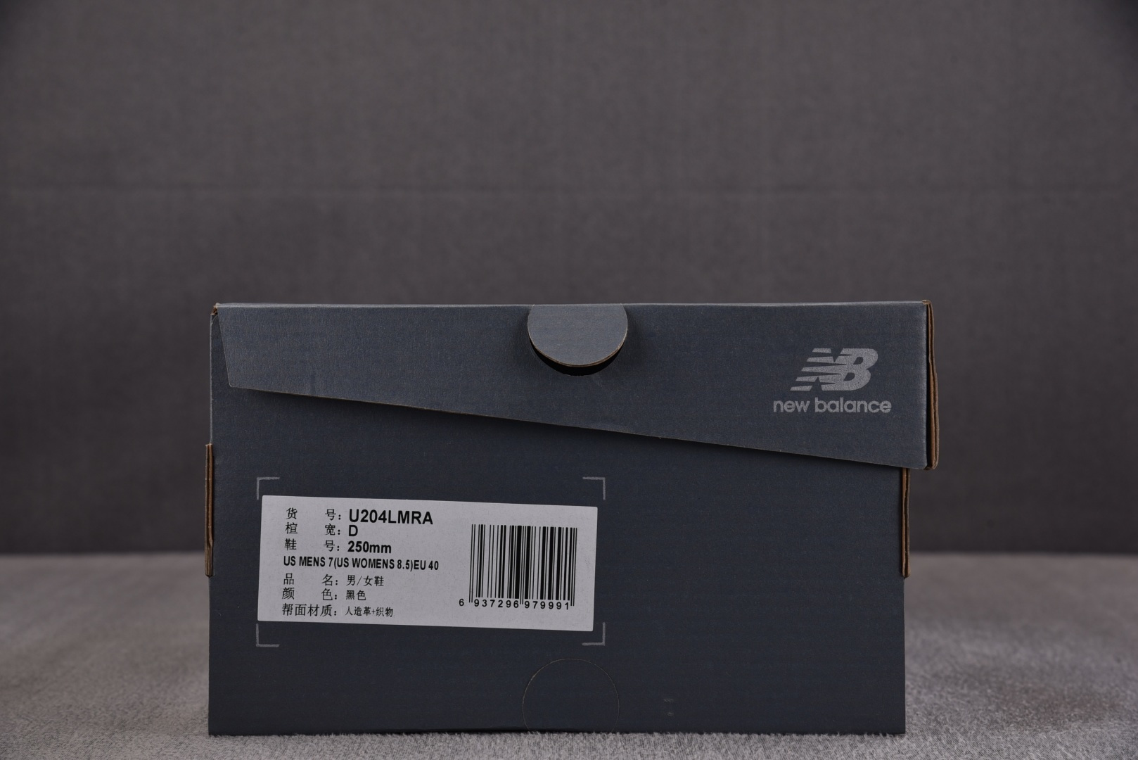 New Balance 204L Black Timberwolf 黑色 U204LMRA 尺寸 36 