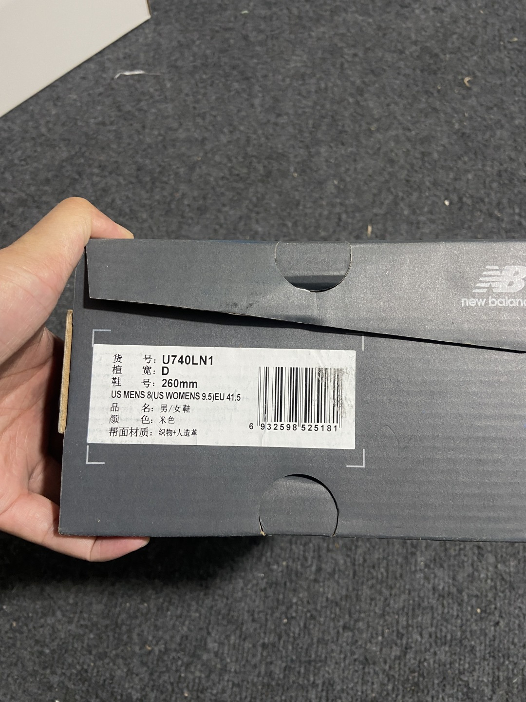 New Balance 740系列复古老爹风休闲运动慢跑鞋 U740LN1 尺寸 36 37 37.5 