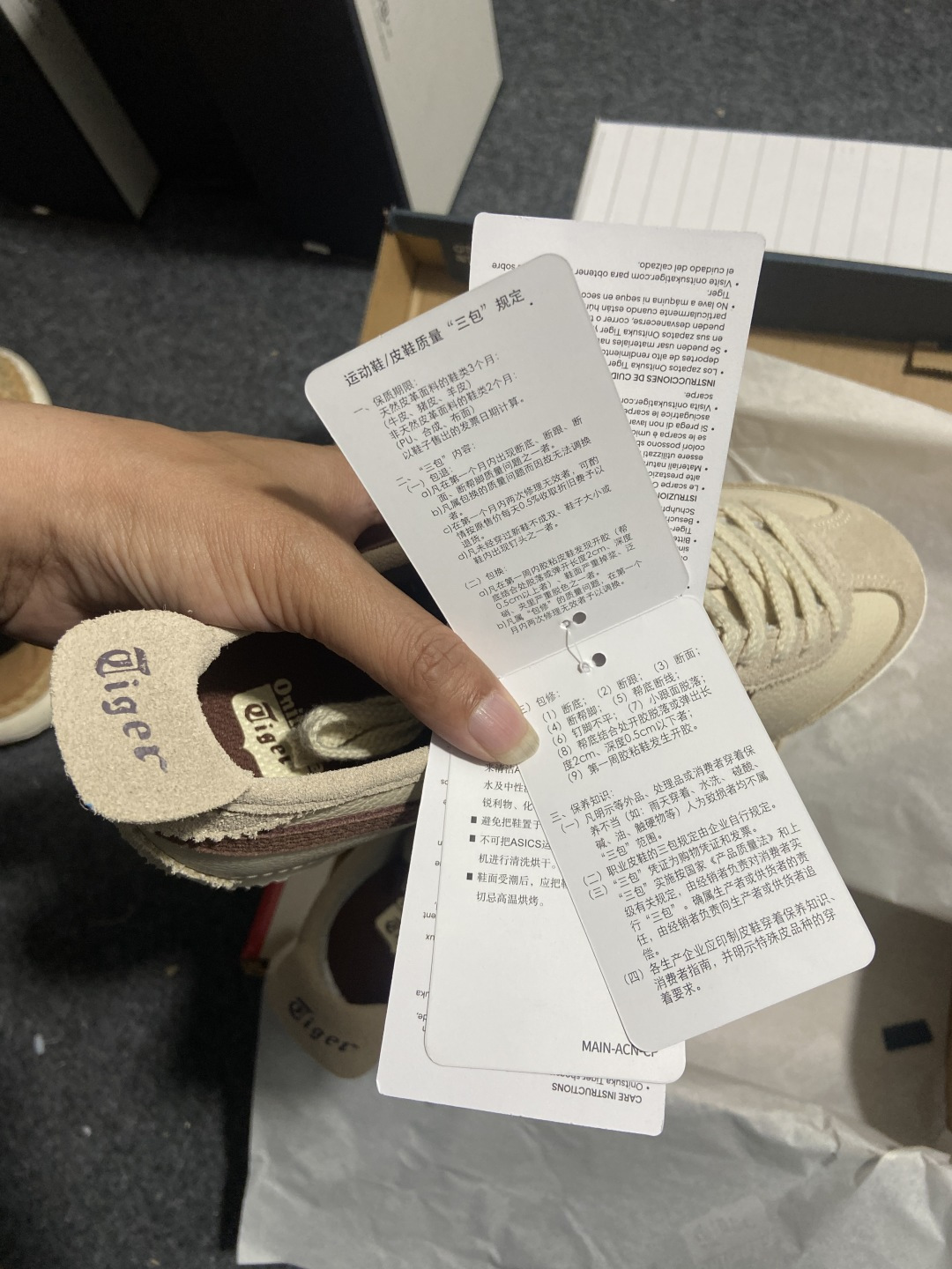 版型 用料 细节 清洁度 公司级别 可对比同价位 Onitsuka Tiger鬼塚虎 MEXICO 66