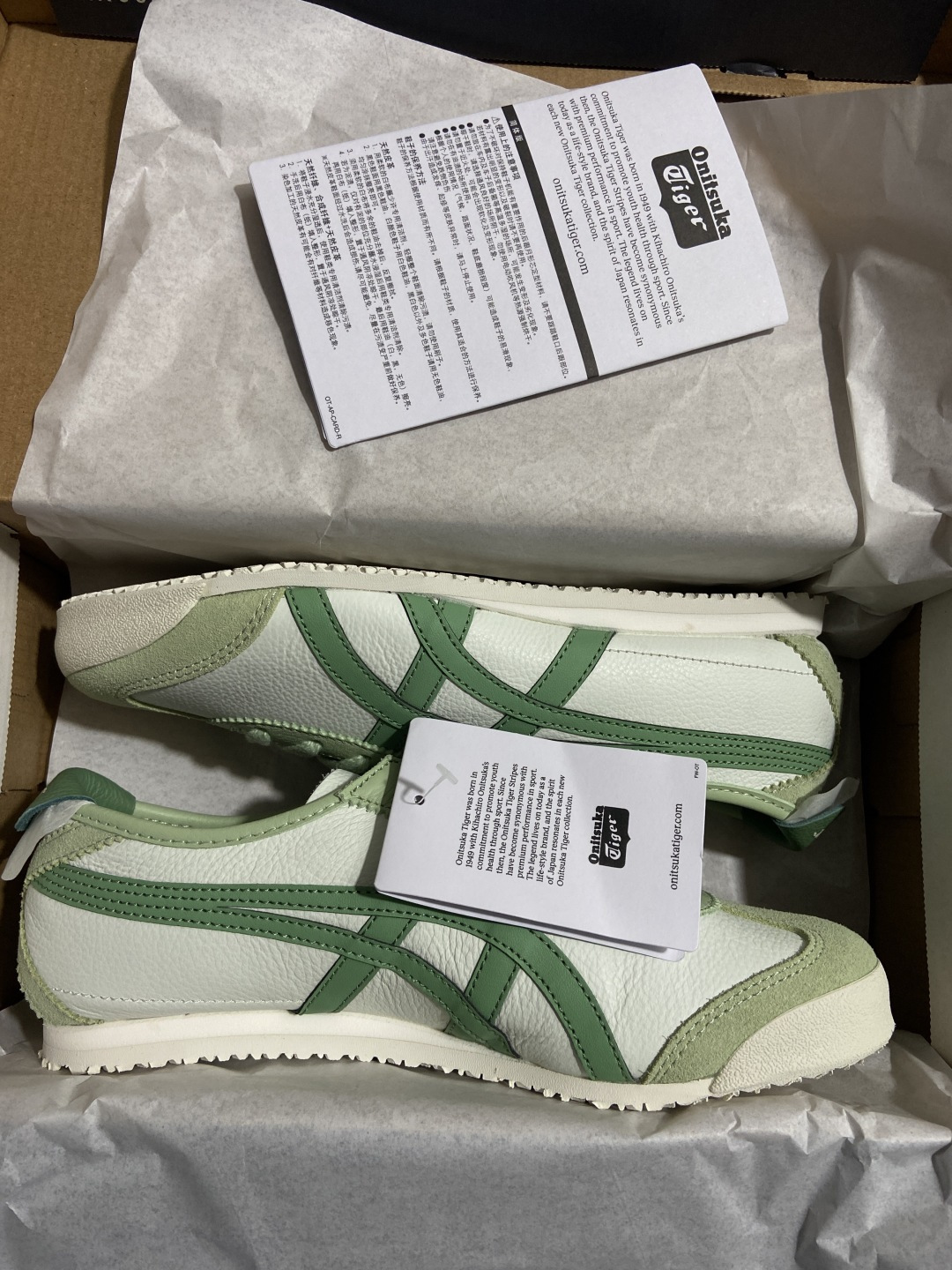 【平台版】Onitsuka Tiger Mexico 66 亚瑟士鬼冢虎复古经典板鞋 青苹果1183A2