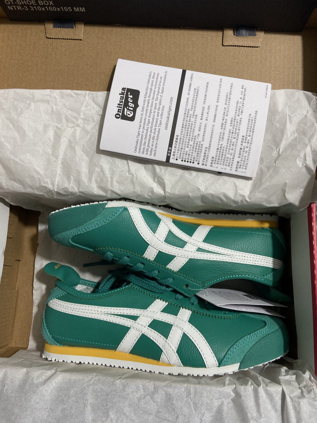 【平台版】Onitsuka Tiger Mexico 66 亚瑟士鬼冢虎复古经典板鞋 绿白1183B77