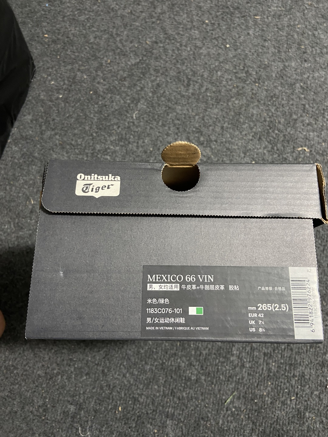 【平台版】Onitsuka Tiger Mexico 66 亚瑟士鬼冢虎复古经典板鞋米色 1183C07